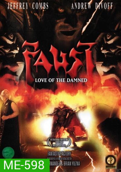 Faust Love of the Damned พันธุ์นรกครึ่งคน (2011)