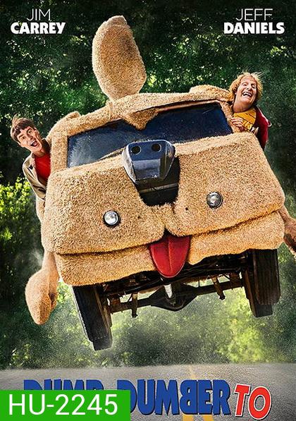 Dumb And Dumber To (2014) ใครว่าเราแกล้งโง่วะ