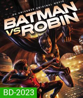 Batman vs Robin แบทแมน ปะทะ โรบิน
