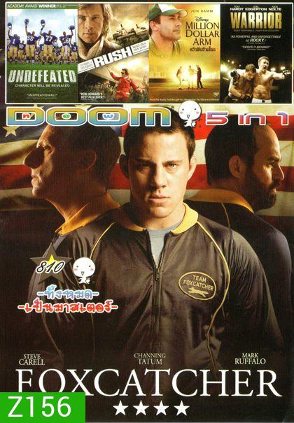Foxcatcher (หนังหน้ารวม) Vol.810