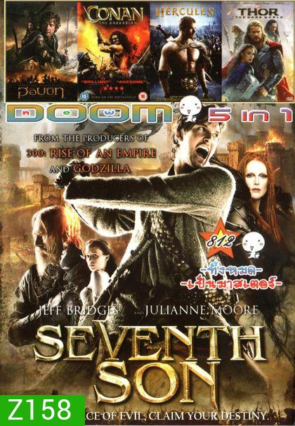 SEVENTH SON (หนังหน้ารวม) Vol.812