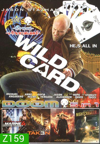 Wild Card (หนังหน้ารวม) Vol.809