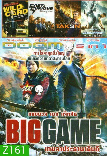 Big Game(หนังหน้ารวม) Vol.818