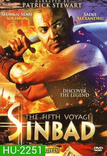 Sinbad The Fifth Voyage ซินแบด พิชิตศึกสุดขอบฟ้า