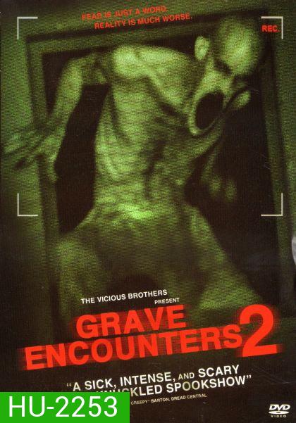 Grave Encounters 2 คน ล่า ผี 2