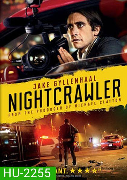 Nightcrawler เหยี่ยวข่าวคลั่ง ล่าข่าวโหด
