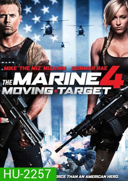 The Marine 4 : Moving Target เดอะ มารีน 4 : ล่านรก เป้าสังหาร