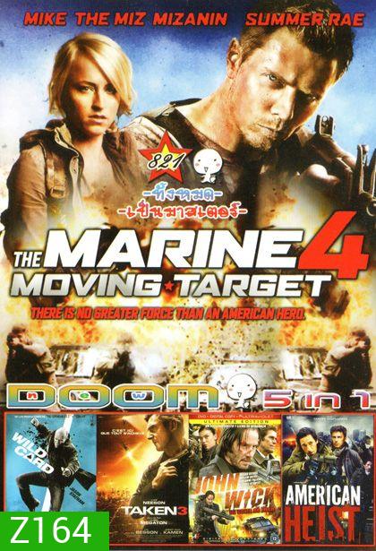 The Marine 4: Moving Target (หนังหน้ารวม) Vol.821