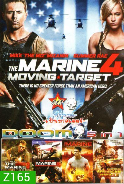 The Marine 4: Moving Target (หนังหน้ารวม) Vol.815