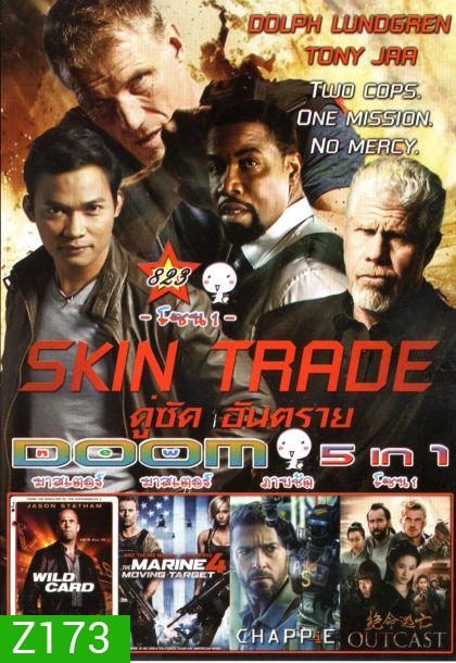 Skin Trade(หนังหน้ารวม) Vol.823