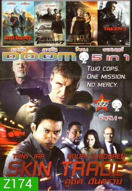Skin Trade(หนังหน้ารวม) Vol.822