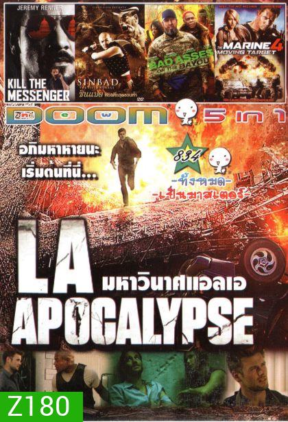 LA Apocalypse มหาวินาศแอล.เอ (หนังหน้ารวม) Vol.834