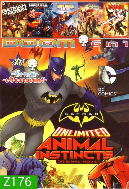 Batman (หนังหน้ารวม) Vol.836