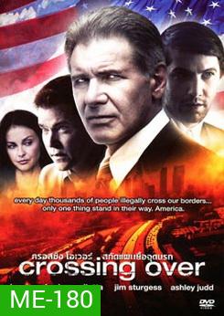 Crossing Over ครอสซิ่ง โอเวอร์ สกัดแผนยื้อฉุดนรก