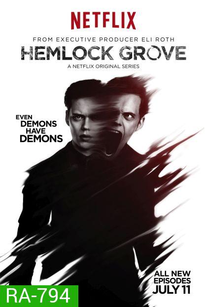 Hemlock Grove Season 2 เฮมล็อกโกรฟ ปี 2