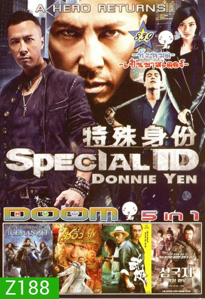 Special ID (หนังหน้ารวม) Vol.839