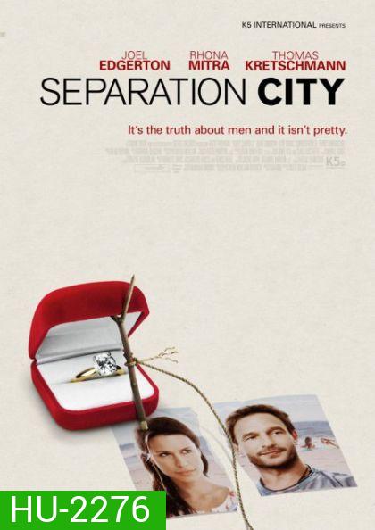 Separation City รักมันเก่า ต้องเร้าใหม่