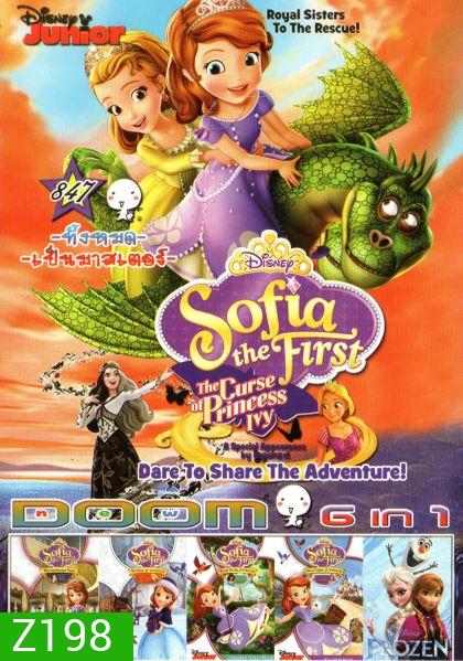 Sofia The First:The Curse of Princess Ivy (หนังหน้ารวม) Vol.847