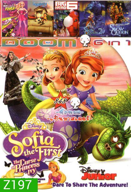 Sofia The First:The Curse of Princess Ivy (หนังหน้ารวม) Vol.848