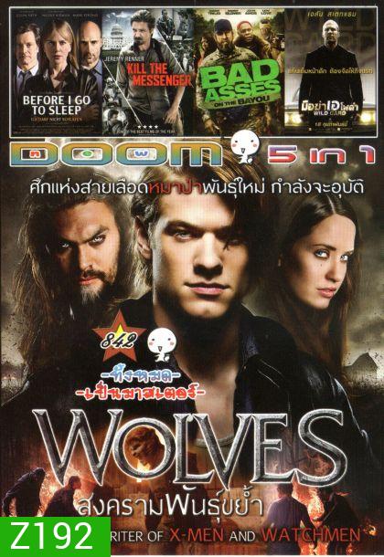 WOLVES (หนังหน้ารวม) Vol.842
