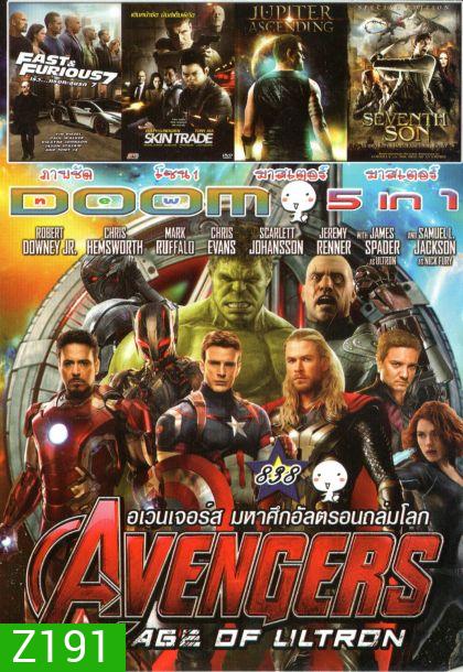 Avengers Age of Ultron (หนังหน้ารวม) Vol.838
