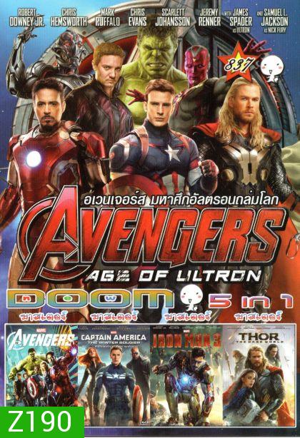 Avengers Age of Ultron (หนังหน้ารวม) Vol.837