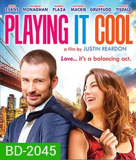 Playing It Cool ลุ้นรักเวิ่น นายหล่อเว่อร์