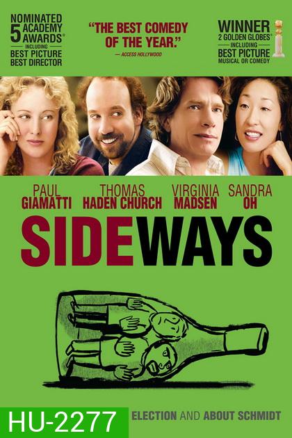 SIDEWAYS (2004) ไซด์เวยส์ ดื่มชีวิต ข้างทาง