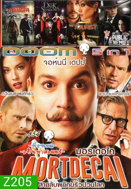 Mortdecai (หนังหน้ารวม) Vol.854
