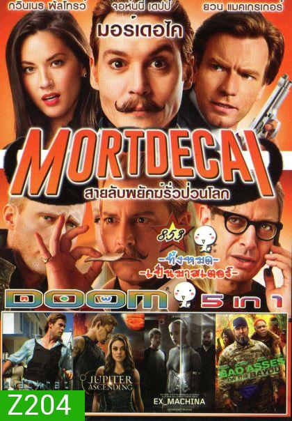 Mortdecai (หนังหน้ารวม) Vol.853