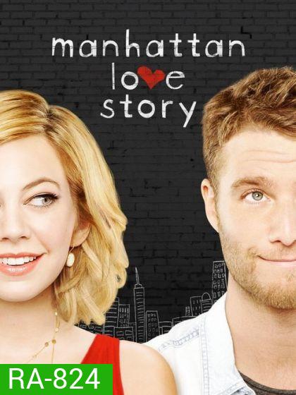 Manhattan Love Story Season 1