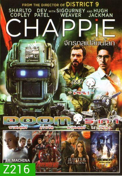 CHAPPIE (หนังหน้ารวม) Vol.863