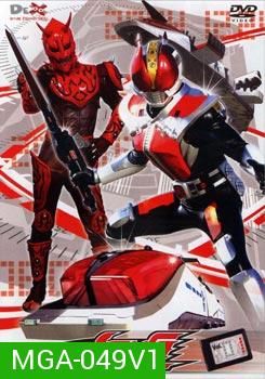 Masked Rider Den-O Vol. 1 มาสค์ไรเดอร์ เดนโอ 1