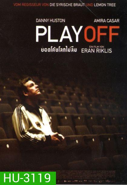 Playoff ยอดโค้ชโลกไม่ลืม