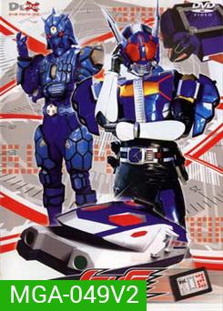 Masked Rider Den-O Vol. 2 มาสค์ไรเดอร์ เดนโอ 2