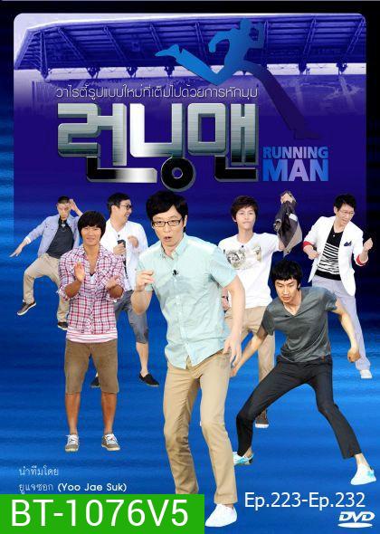 Running Man - ซับไทย - Ep.223-232