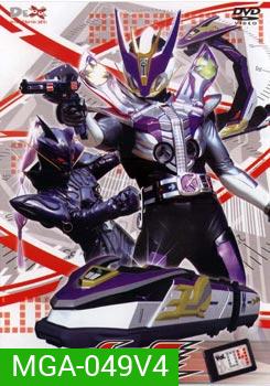 Masked Rider Den-O Vol. 4 มาสค์ไรเดอร์ เดนโอ 4