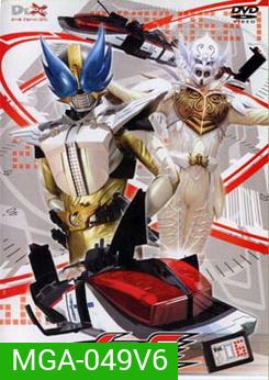 Masked Rider Den-O Vol. 6 มาสค์ไรเดอร์ เดนโอ 6