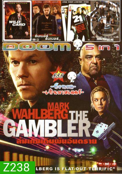 The Gambler ล้มเกมเดิมพันอันตราย (หนังหน้ารวม) Vol.888
