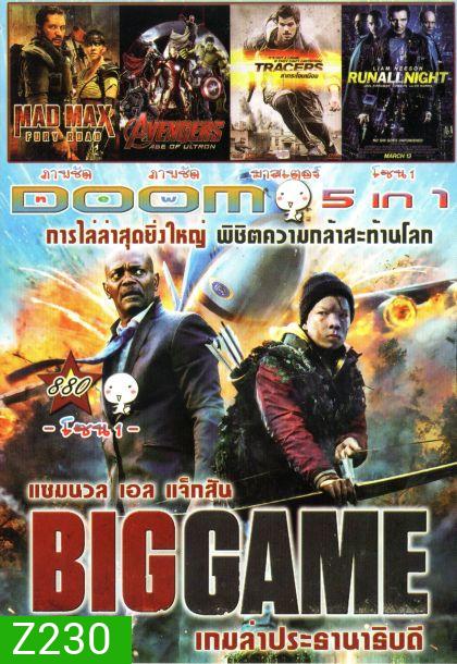Big Game(หนังหน้ารวม) Vol.880