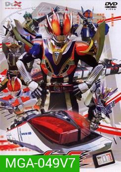 Masked Rider Den-O Vol. 7 มาสค์ไรเดอร์ เดนโอ 7