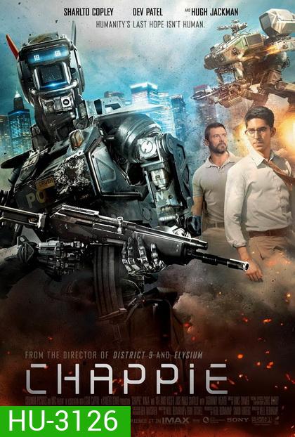 Chappie (2015) แชปปี้ จักรกลเปลี่ยนโลก