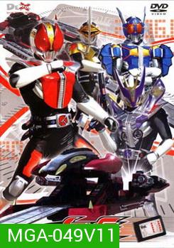 Masked Rider Den-O Vol. 11 มาสค์ไรเดอร์ เดนโอ 11