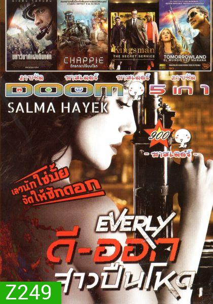 Everly ดีออก สาวปืนโหด (หนังหน้ารวม) Vol.900