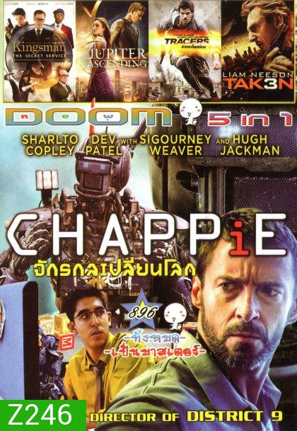 Chappie (2015) แชปปี้ จักรกลเปลี่ยนโลก (หนังหน้ารวม) Vol.896