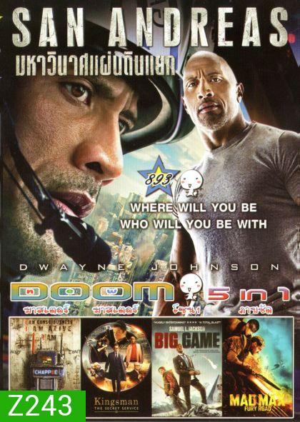 San Andreas (หนังหน้ารวม) Vol.893