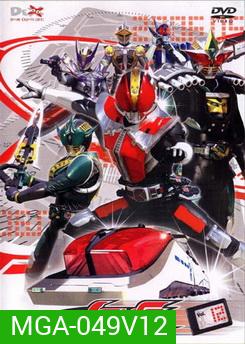 Masked Rider Den-O Vol. 12 มาสค์ไรเดอร์ เดนโอ 12