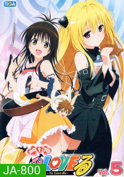 MottoTo Love-Ru Vol.5