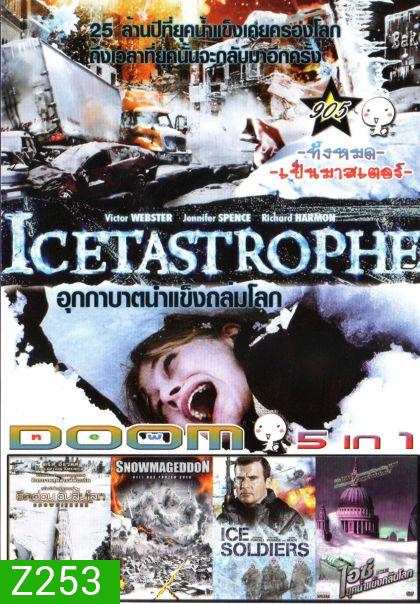 Icetastrophe อุกกาบาตน้ำแข็งถล่มโลก (หนังหน้ารวม) Vol.905