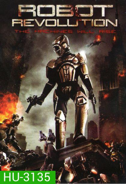 Robot Revolution วิกฤตินรกจักรกลปฏิวัติ